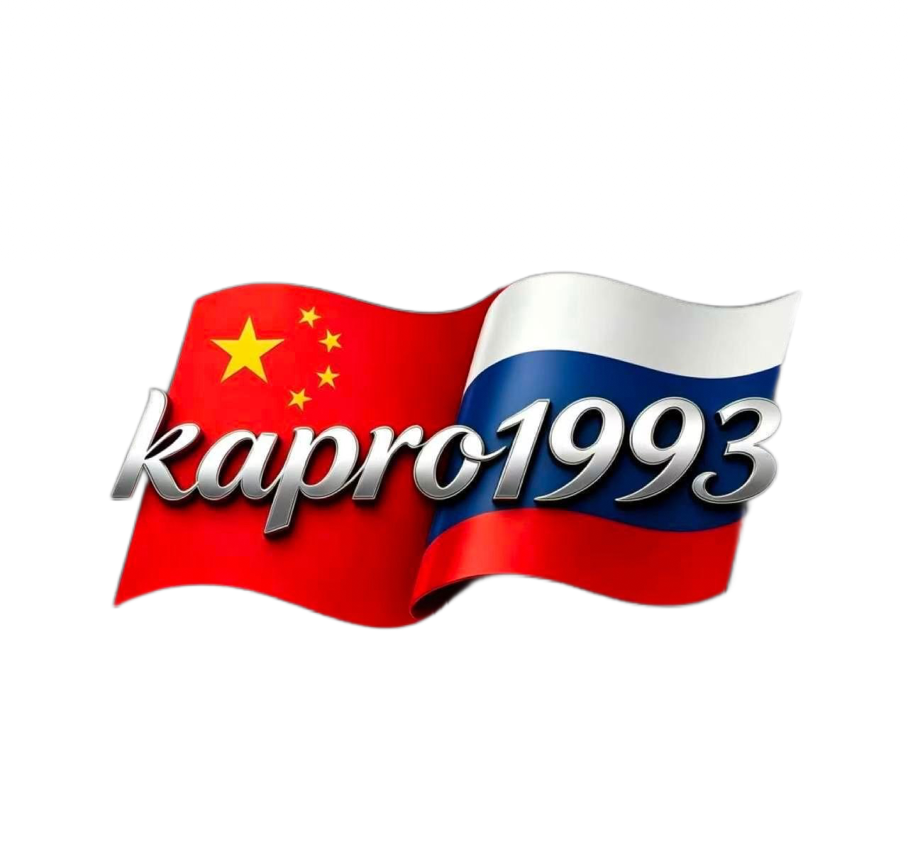 KARGO 1993